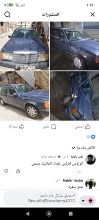 دب استيشن محرك ابلادي كيدر ومحرك تخم تاير جديد سياره جاهزه 07712207497