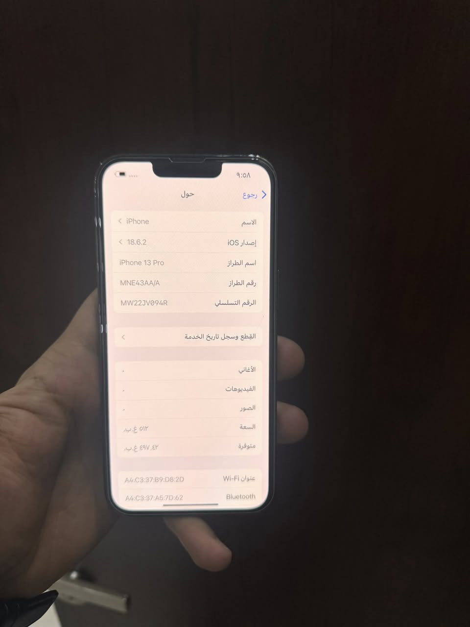 13 برو فقط
ذاكره 512 
بطاريه 77 
شرق اوسط 
بلادي مامفتوح
مكاني بغداد 
السعر 600 وبي مجال قليل
***********
