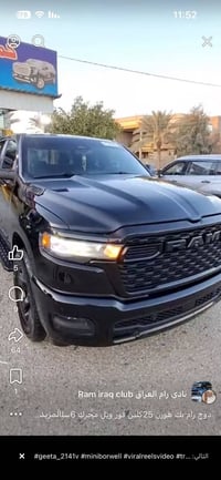 فول مواصفات • موديل ٢٠٢٥ • الانبار