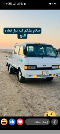 بيع كيه حمل 07713928329 راسني واتساب