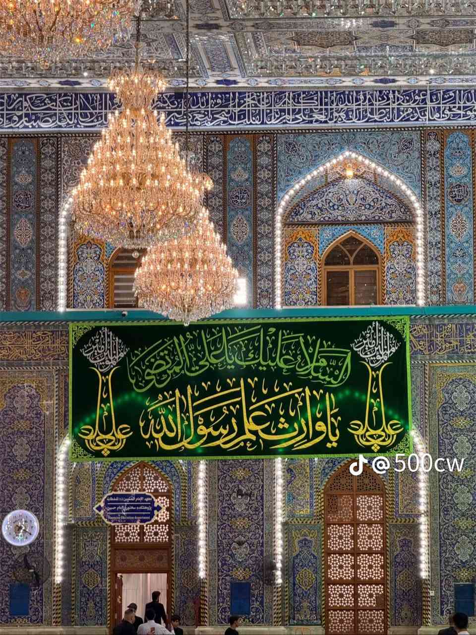 خطوات الزائرين هادئة،
والقلوب معلّقة بين قبتين من نور.
هنا… الدعاء أقرب،
والروح تجد طريقها إلى الطمأنينة

الى أهالي النجف والكوفه احجز على مقعد يوم الخميس مع اجمل وأحدث الباصات😍😍😍

الى كربلاء المقدسه 🕌🕌🕌

(زياره ابا الفضل العباس)🕌🕌
واخيه( الأمام الحسين) 🕌🕌

سعر النفر فقط ( 4 ) الف🥰🥰 

ملاحظه باصاتنا متواجده في الكوفه وأحياء النجف الاشرف 

ينطلق الباص الخميس بعد أذان الظهر العوده بعد أذان المغرب

للحجز (***********)
