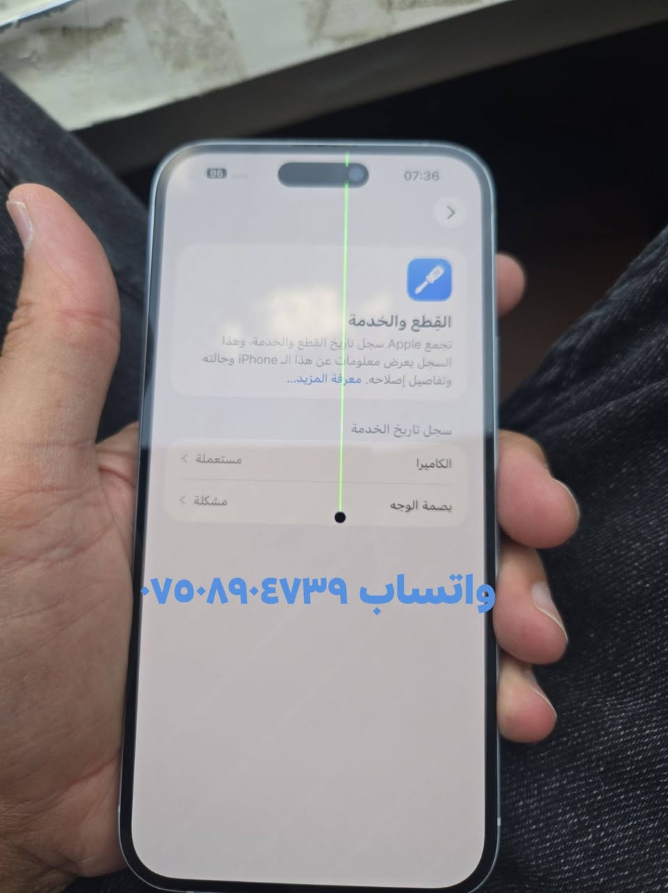 ١٥ بلاص  للبيع ٤٢٥ الف
واتساب ***********  مبدل كامره اماميه فقط 
١٢٨ كيكا دبل سيم
