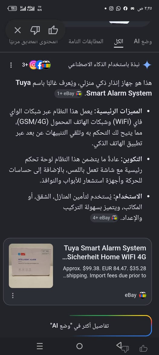 سلام عليكم جهاز نضام حمايه سمارت للمكاتب والمحلات والمنازل واي فاي تحكم عن بعد +كامره يم اعلى سعر


**إذا كنت صاحب هذا الإعلان وتريد حذفه لأي سبب، رجاءا أرسل رسالة إلى الدعم الفني**