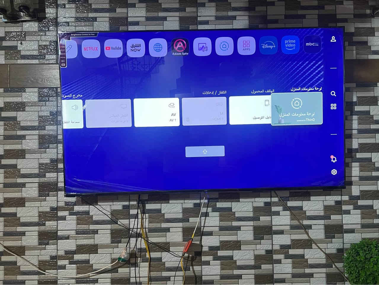 شاشه LG DEKO كاملة مواصفات 4K 90هرتز اعدادت شاشة عينك ومشوف سينما صوت محيطي وستريو وصوت 8D وخيارات هوي مال صوت مثل لالعاب او مباريات طوبه تحكم بالألوان والسطوع مال شاشه هم عينك ومشوف خيارات خير من الله ARPLE ربط الهاتف علا الشاشه بلوتوث سماعات اذا تحب تربط خيار محسن الألعاب تتحكم بلفريمات مال جهازك اذا جان بلي اكس بوكس نيتندو ومميزات هواي يوتيوب نتفلكس برايم فيديو سينما بوكس تجي تفحص وتاخذ وتروح كارتونه موجود مستعمليه شي بسيط 3اشهر سعر 650قفل سعر الجديده مالته1170  بس لان محتاج دابيعه الله شاهد مكاني بغداد الشعله رقمي *********** موجود واتساب بغداد, العراق
