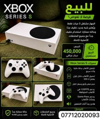 السيديه 07712020093