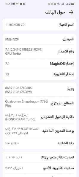 هونر 70 للبيع او مراوس مكاني الزعفرانيه *********** السعر
