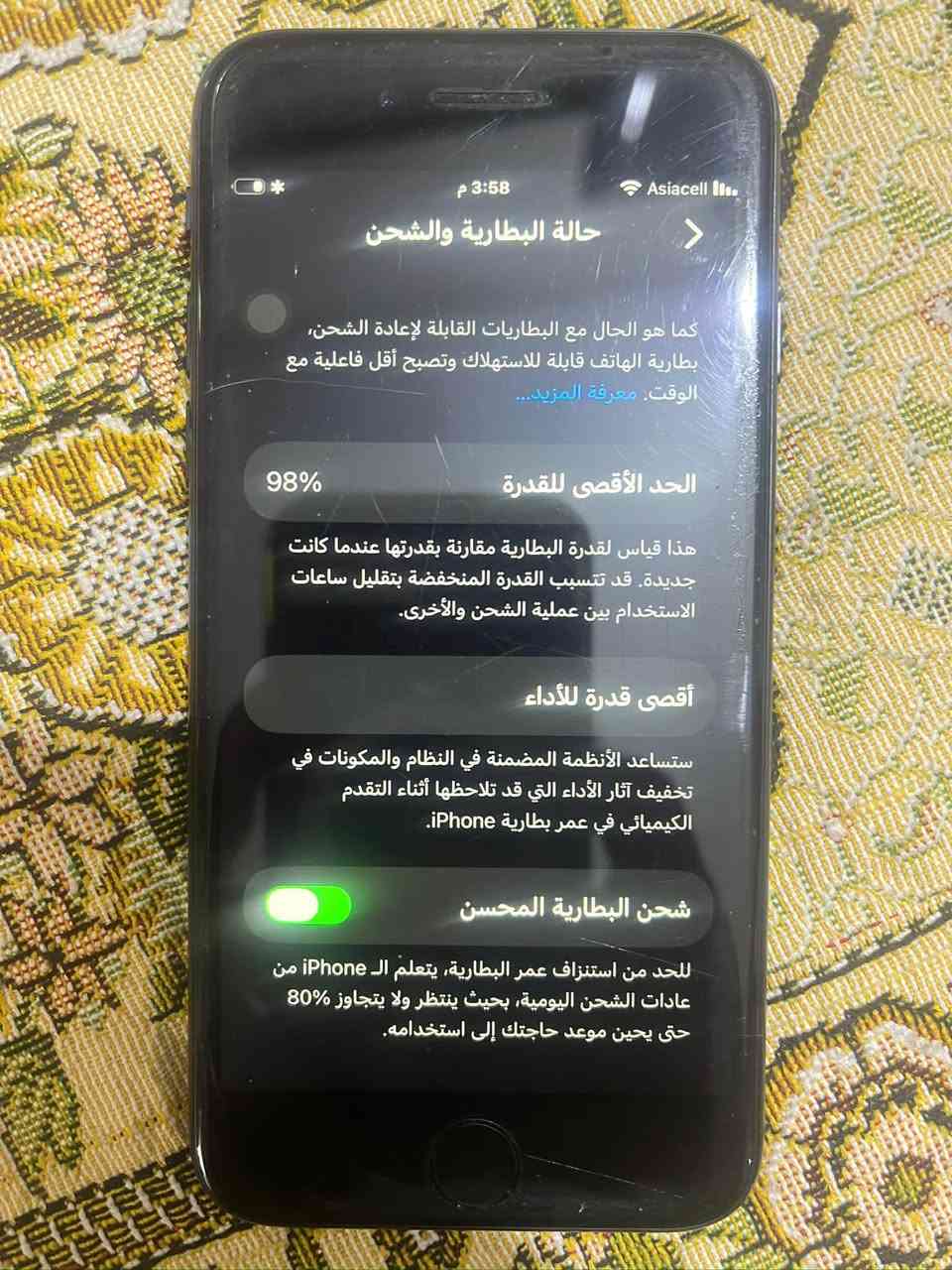 سلام عليكم ، ايفون Se2 للبيع ما مبدل ولا قطعه و البطارية مرفوعة ، جهاز ابدا ما مصلح بي شي شاشته اصلية كامراته اصلية وكلش حلو وسلس بالالعاب و معالج مالته مال ايفون 11 برو ماكس و يدعم 60 فريم بالببجي و جيرو سكوب يعني جهاز كلش حلو وعملي ويدعم تحديثات لحد هسه ios 27  و كامراته حلوه و سماعاته ستريو وكلش عالية و الشاصي شخطه مابي ، بس شاشه مشخطه شويه لان قديم جهاز و ابدا ما مأثر على لمس ومرح تحس بي لاتجي تگول لازم ابدلها وهاي بقت يمك و ( بصمه يفتح ، مو فيس ايدي ) والجهاز نادر تلگاه .

سعره 125 ومابي مجال ابد . العنوان بالدورة و الي يريده يكتبلي خاص و اتواصل وياه ( توصيل ماكو بس بالدوره )


**إذا كنت صاحب هذا الإعلان وتريد حذفه لأي سبب، رجاءا أرسل رسالة إلى الدعم الفني**