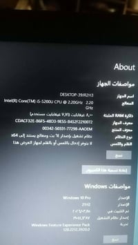 لينوفو • كور i5 • ٨ جيجا / ٢٥٦ SSD