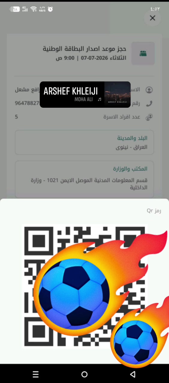يوجد حجز جواز فوري موصل ايمن و ايسر وحجز بطاقه موحده ايمن و ايسر
***********
