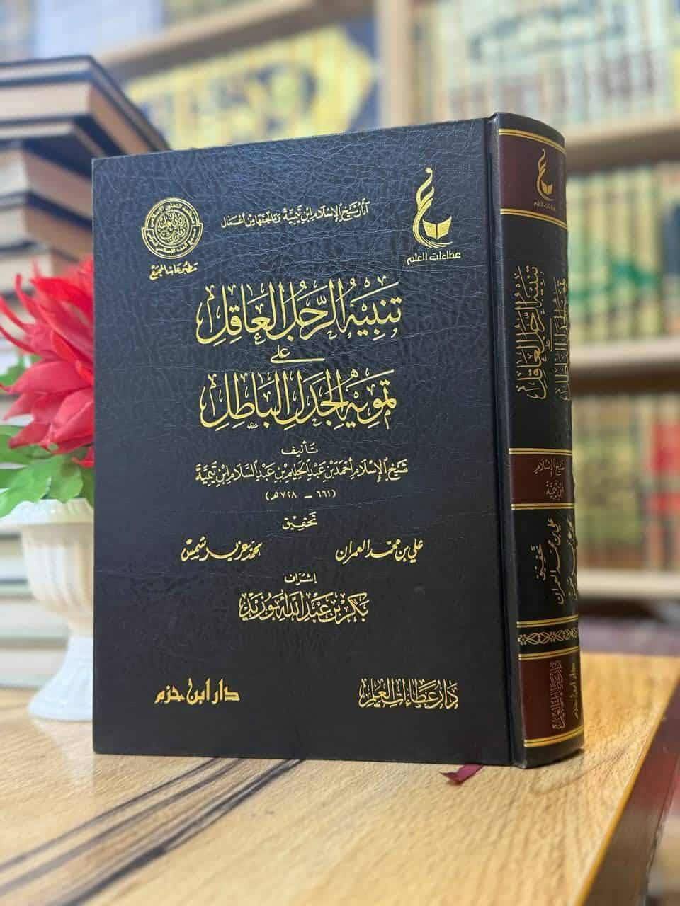 ورق شامو


**إذا كنت صاحب هذا الإعلان وتريد حذفه لأي سبب، رجاءا أرسل رسالة إلى الدعم الفني**