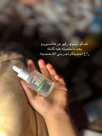 مستحضرات تجميل • توصيل لكل المحافظات