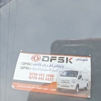 أربيل • شاحنات • للبيع