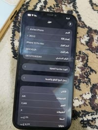 ايفون 12 برو ماكس • شاشه اصليه • فيس ايدي شغال