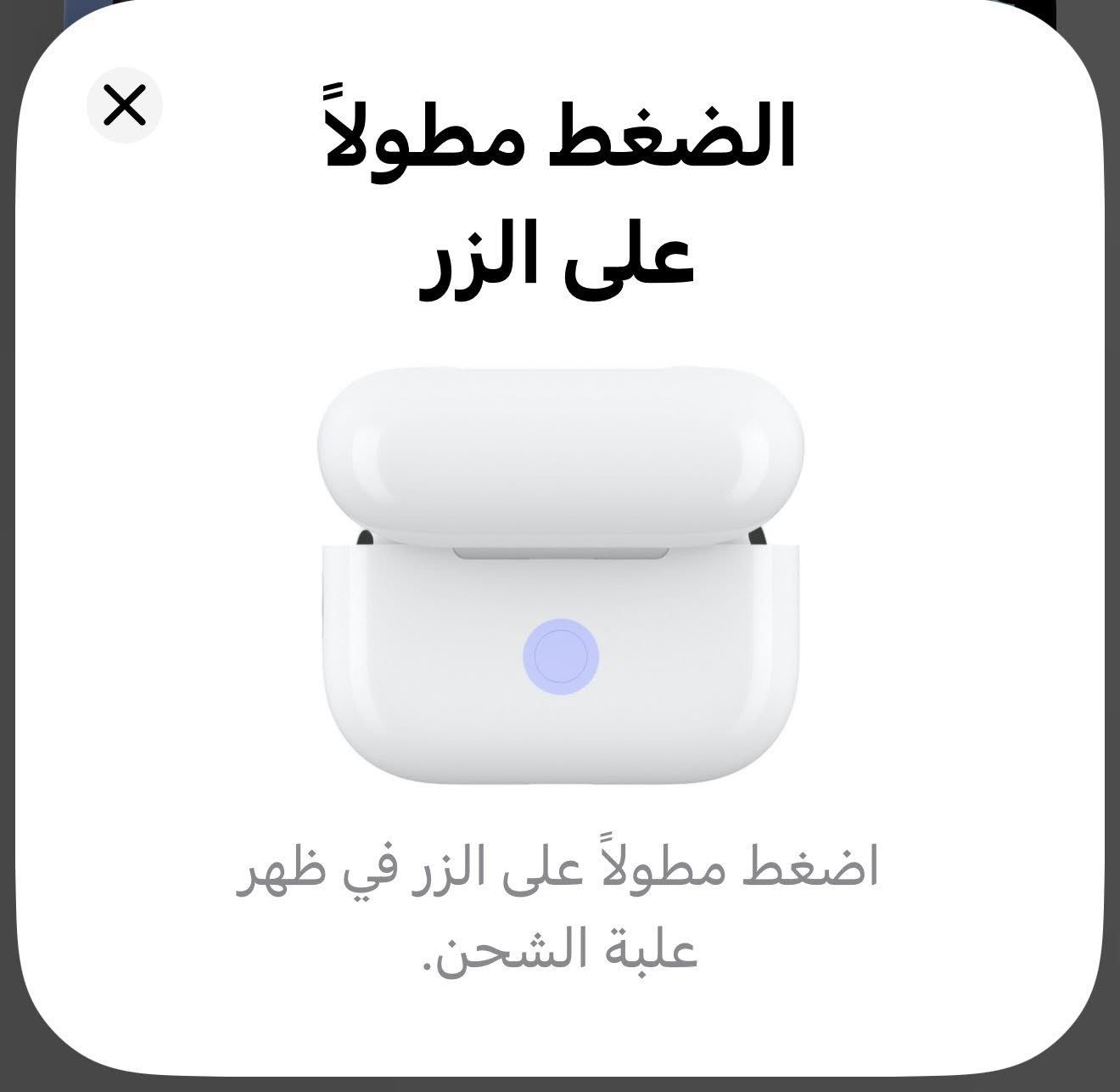 Air pods pro 2
باله أمريكي نظافتها 95%  تدعم خاصية العثور على السماعة ضائعة ، عزلها قوي جدا ، صوت محيطي ، صوت ثابت ، مستعمل بس كلش نظيف ، ايمي بموقع ابل شركة مصنعه ابل ، بطاريتها قوية تقاوم ثلاث أيام ، تشحن وأيرليس + شحن لاسلكي 
فحص ومعاينة قبل دفع ، فلس ماتدفع 
سعر 25 تواصل واتس اب فقط 
***********
