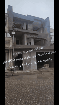 بو پتر پێزانینا پەیوەندیێ بڤان ژمارا بکە ***********
***********
