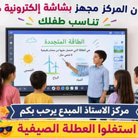 دورات تقوية • دروس خصوصية • معهد تقوية • مركز تدريس • مدرس خصوصي • منا...