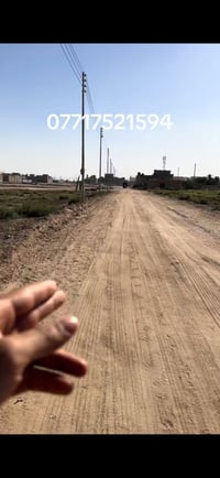 أبي الخصيب • ٢٥٠م • طابو زراعي