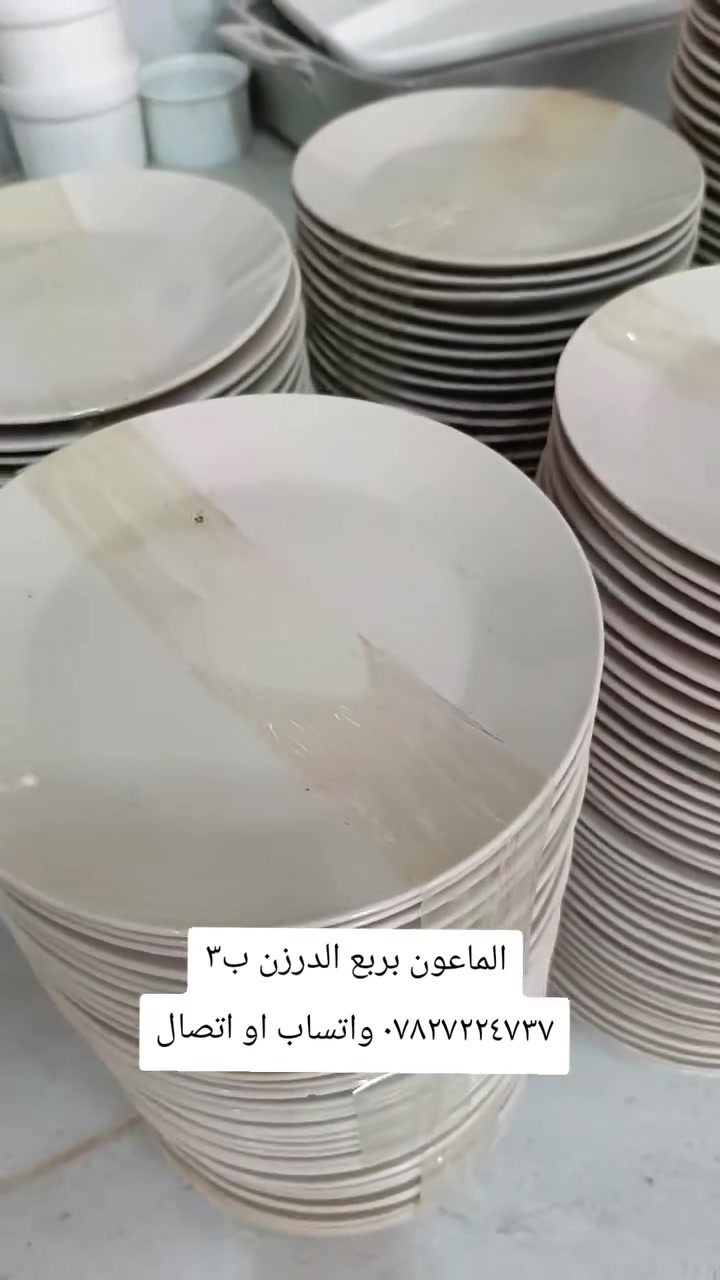يالله 
معرض المصطفى
العنوان بابل  القاسم  الجمعيه شارع كراج البلديه 
مقابل اسواق نازك بصف فرن الصمون 
اوقات الدوام من ٨ صباحا الى ١٢ ظهرا ومن ال٣ ضهرا  ال ١٠ والنصف ليلا


**إذا كنت صاحب هذا الإعلان وتريد حذفه لأي سبب، رجاءا أرسل رسالة إلى الدعم الفني**