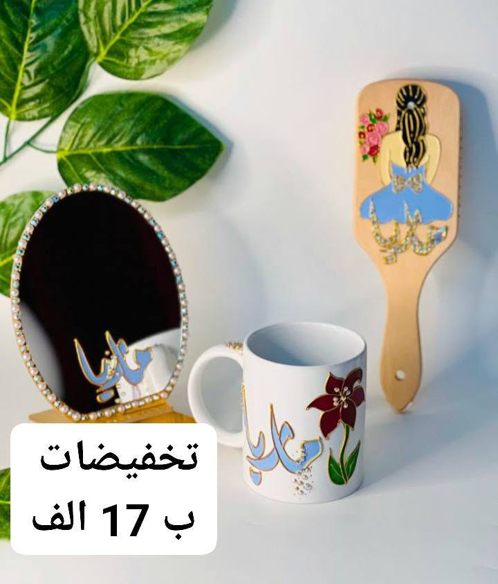 تخفيضات 🔥🔥🔥🔥


**إذا كنت صاحب هذا الإعلان وتريد حذفه لأي سبب، رجاءا أرسل رسالة إلى الدعم الفني**