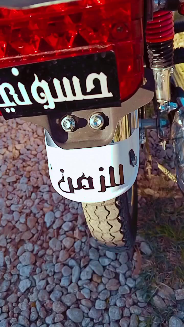 السلام عليكم دراجه نامه على امتياز سكنر السعر خاص


**إذا كنت صاحب هذا الإعلان وتريد حذفه لأي سبب، رجاءا أرسل رسالة إلى الدعم الفني**