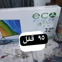 شاشة ٣٢ • ما مفتوحة • ابو غريب