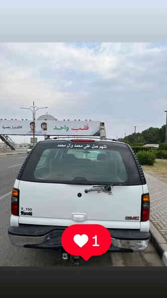 السلام عليكم جمسي مديل 2000
رقم بغداد اجره
مكينه وكير خير من الله مكينه 6100 كير 1000
حداديه خير من الله
دواخل السياره حلوه ونضيفه
سیاره بدون ضربه
لون السياره البلادي شمباني انصبغت ابيض حته تتحول رقم اجره
انصبغت ب 2013 وانا اخذتها ب 2013 للبيت ما مشتغله خط
السياره ولا بيها خط موضف فقد للدوام وارجع
قماره السياره مثل ما موضح بلصور ما مصبوغه عله لونها البلادي
سیاره مكفوله ( من النقل والضربه والكص )
سیاره صبغتها كلش حلوه من اخذتها لهسه
سنوية السياره منتهيه من (2019)
عندي بيها وكاله عامه
السياره تعبان بيها فقد باب السابق والوراه بيهن خياس ويحتاجن
تبديل وانا مخليلهن فابلون
سعر السياره (75) ورقة
الشراي يراسل او يتصل عله الرقم
***********
