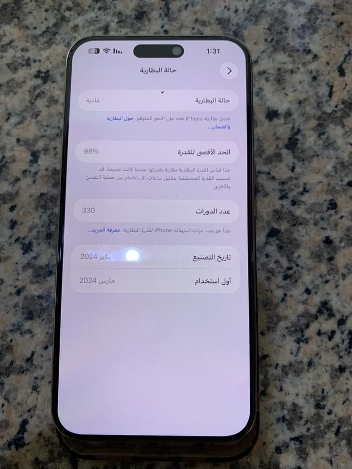 سلام عليكم آيفون 15 برو ماكس بطاريه 98 ذاكره 256 الجهاز جديد ونضيف زلغ مابي السعر 1150 وبي مجال المكان الحله مركز متوفر واتساب ***********
