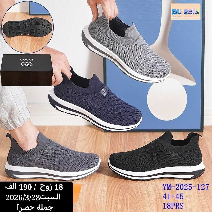 متابعينة القناة الكرام💥بضاعة الموسم جمال ونزاكة((وكالة الانوار))
اختار ولاتحتار 
ارقى:واجمل الموديلات: توصيل بغداد5محافضات 6 صيني:ايرني💥الطلب:يوصلك أينما كنت 😍ريح بالك: اتواصل ويانة وتساب(***********👍النشر يومي رابط القناة تلي كرام 
https://t.me/+jTHGOY_uPUE4MWJi
