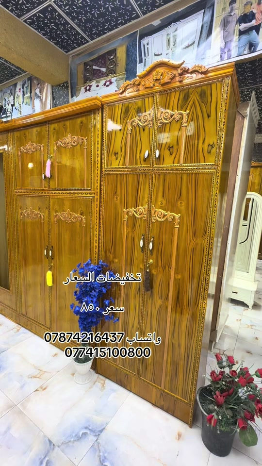 


**إذا كنت صاحب هذا الإعلان وتريد حذفه لأي سبب، رجاءا أرسل رسالة إلى الدعم الفني**