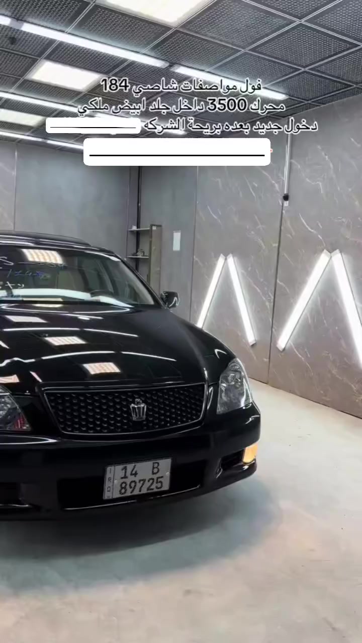 شاهينة شاصي 184 كفالة عامة فول مواصفات تحويرة نجف رقم بصرة الدولي تحويل ثاني يوم السعر 195$ وبيهة مجال المكان العمارة


**إذا كنت صاحب هذا الإعلان وتريد حذفه لأي سبب، رجاءا أرسل رسالة إلى الدعم الفني**