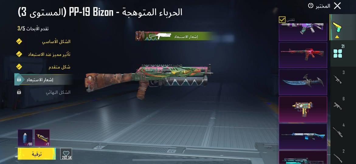 حساب كسررر بيع سريع 🔥

السعر 130 الف 

  بيع وجه بوجه فقط✨

للتواصل ***********

مكاني بغداد البياع وعندي محافظات ( حلة ، تكريت ، كركوك, بصرة ، ديوانية , موصل . بغداد )
