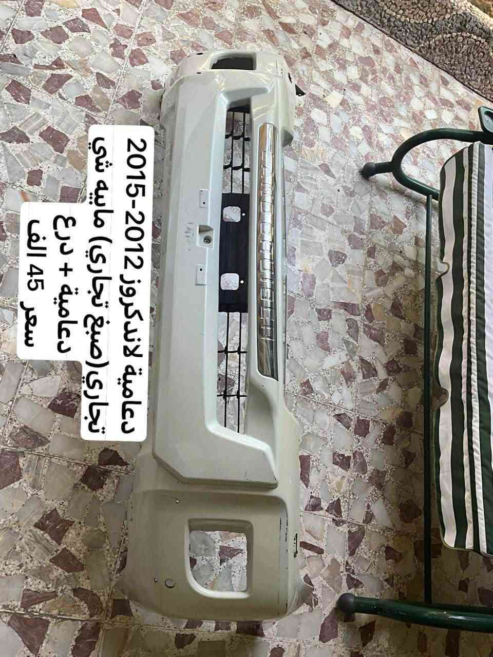 ماكو هجي اسعارر 🔥 🔥
عروض العيد

غراض لاندكروز اخو جديد

***********
