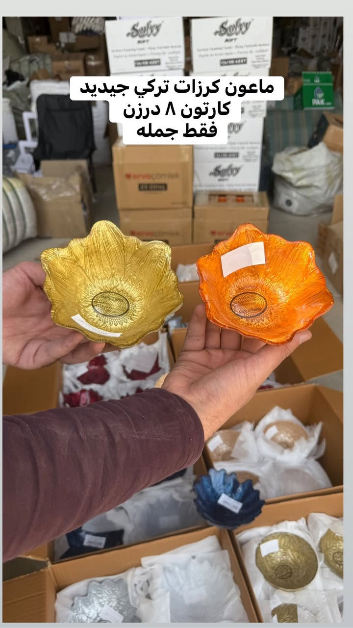 سلام عليكم  مواد منزليه مشكل 
فقط جمله حجز على رقم وتساب 
***********
توصيل و نقليات موجود على كل محافضه 
https://chat.whatsapp.com/EIqIID8zxYpLrohz7vxxdy?mode=gi_t
كروب وتساب منزليه جمله
