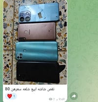 نقص شاشه فقط ع الضمان كل 4 اجهزه شلعه قناتي التلي الخاصه بالبوردات  ht...