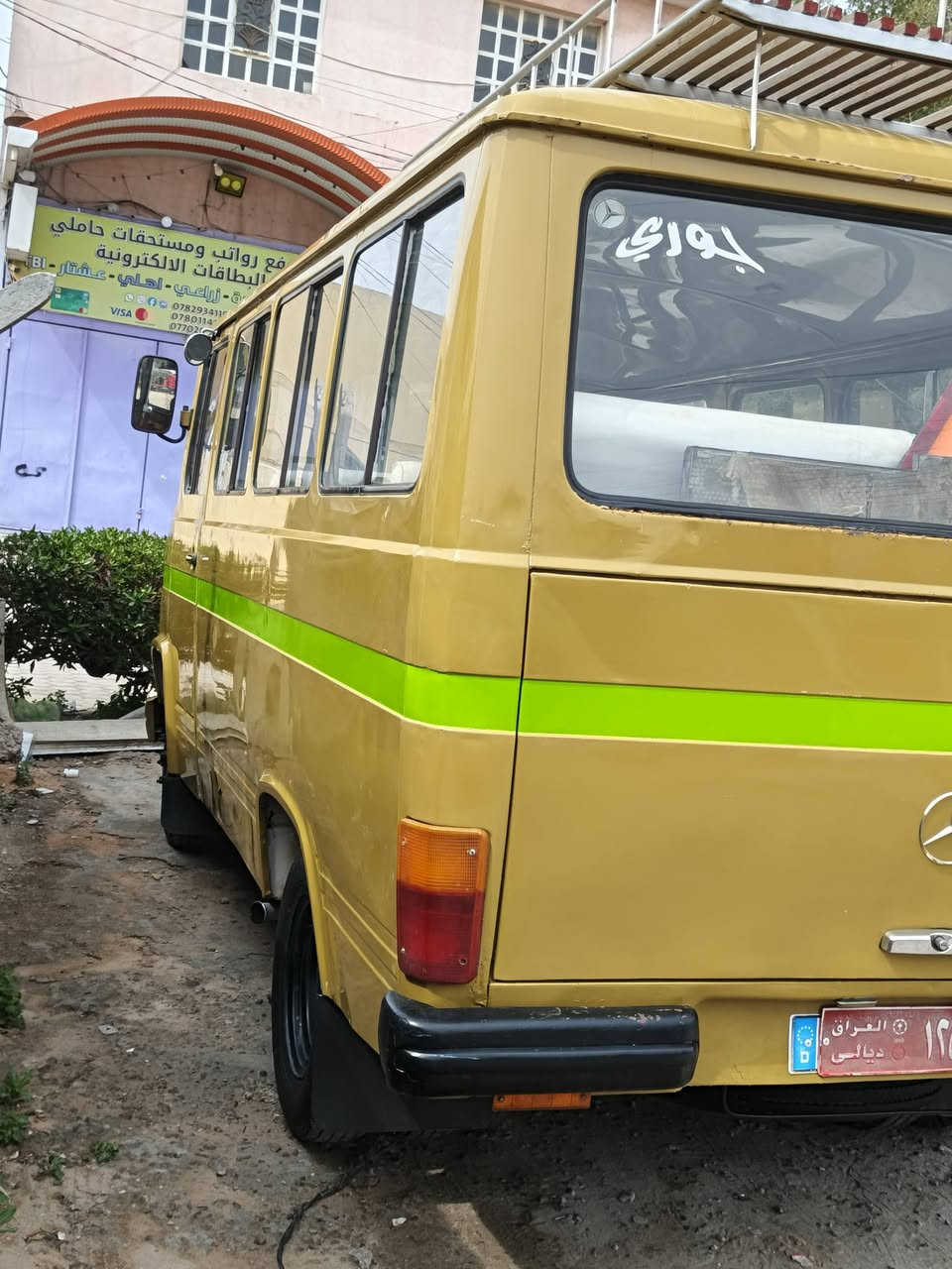 للبيع ***********
