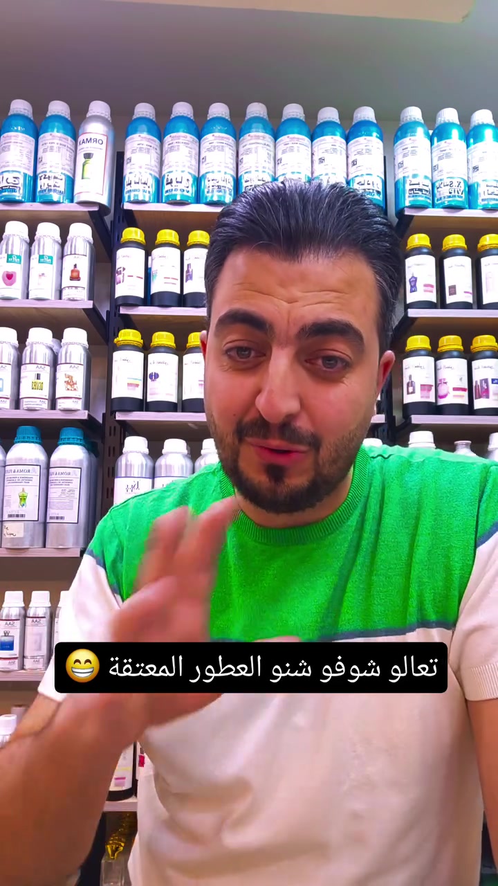 سارعوا بالحجز والعطور مكفوله من كل النواحي


**إذا كنت صاحب هذا الإعلان وتريد حذفه لأي سبب، رجاءا أرسل رسالة إلى الدعم الفني**