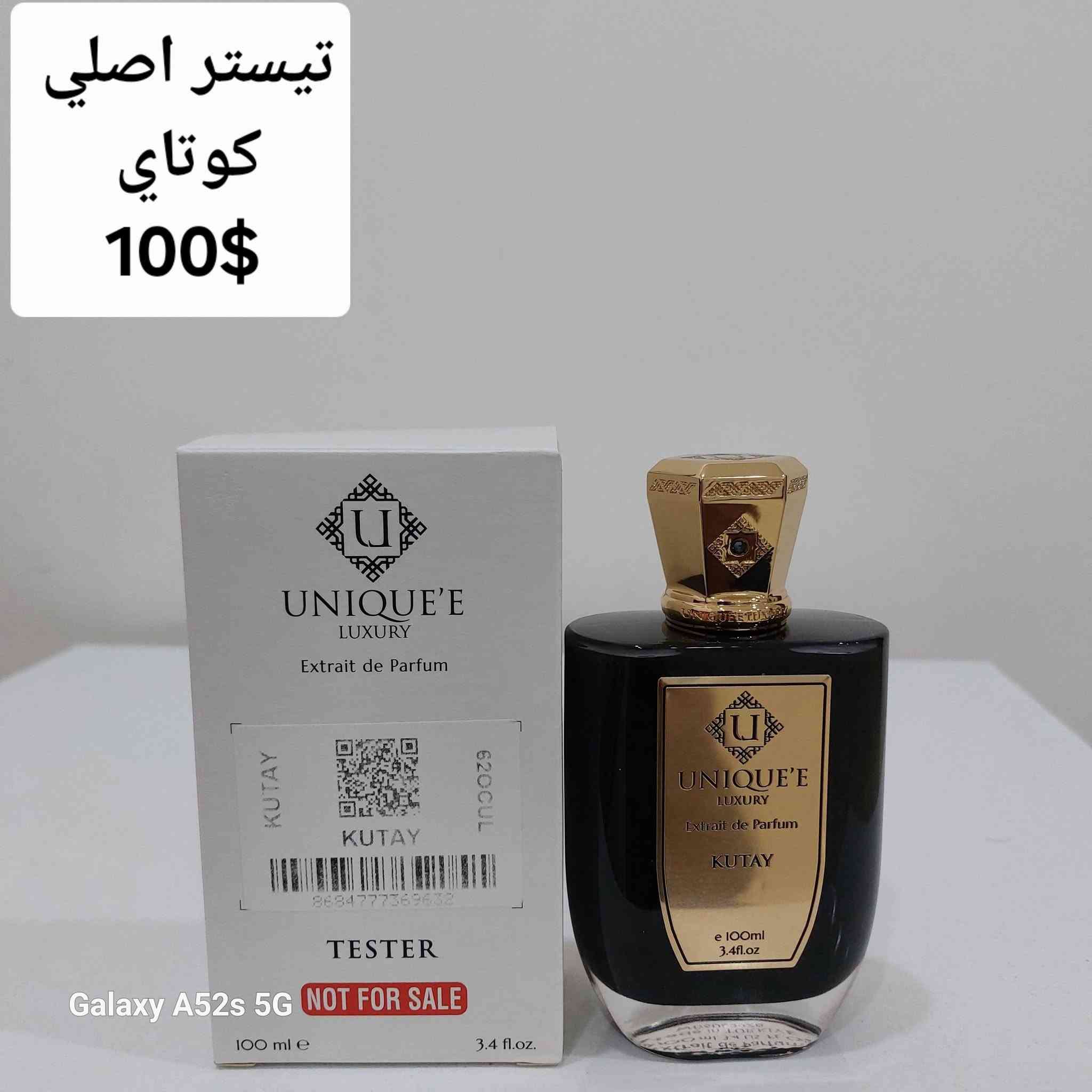 السلام عليكم
 تيسترات اصلية اورجنال للبيع ✅️ 
عطور اصلية اورجنال للبيع ✅️ 
كل عطر توجد تفاصيله داخل الصورة 
رجاءا الأسعار  ثابتة ونهائية 
للتواصل على الخاص 
او على واتساب ***********

تحياتي للجميع 🌹
