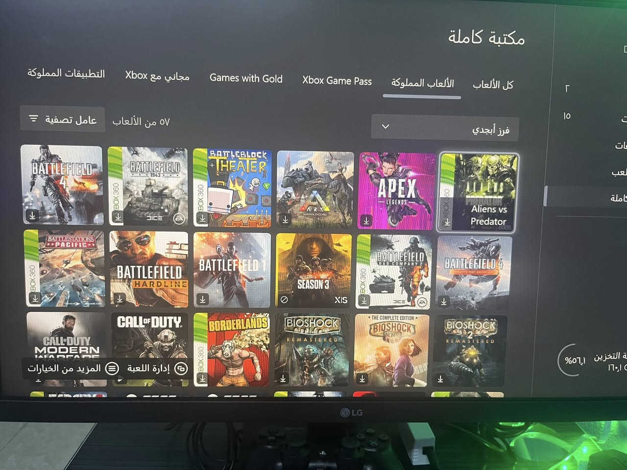 اكس بوكس ون اس مع شاشه
ذاكره نص تيرا 
جويستك مال سيرس ( جيل احدث يعني ) 
الجويستك بيها خلل بسيط 
جهاز متروس العاب لاكن الحساب ماعندي ايميله او رمزه 
توصيل ماعندي مراوس ماعندي 
سعر خاص مو شراي وماعندك فلوس لتجي خاص
وطبعا اكيد سعر الجهاز اغلى من العادي بسبب الالعاب 
شاشه LG 24 بوصه FHD 
السعر 300


**إذا كنت صاحب هذا الإعلان وتريد حذفه لأي سبب، رجاءا أرسل رسالة إلى الدعم الفني**