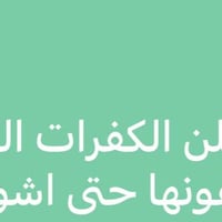 كفرات سامسونج • رمادي • الأنبار