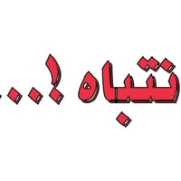 قطعة أرض • أرض للبيع • نصف قطعة • أرض ١٠٠ متر • أرض حي العسكري • حي ال...