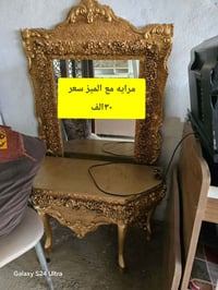 بيع مستعجل متوفر توصيل الشاري يتواصل على الارقام التاليه بيها وتساب ٠٧...