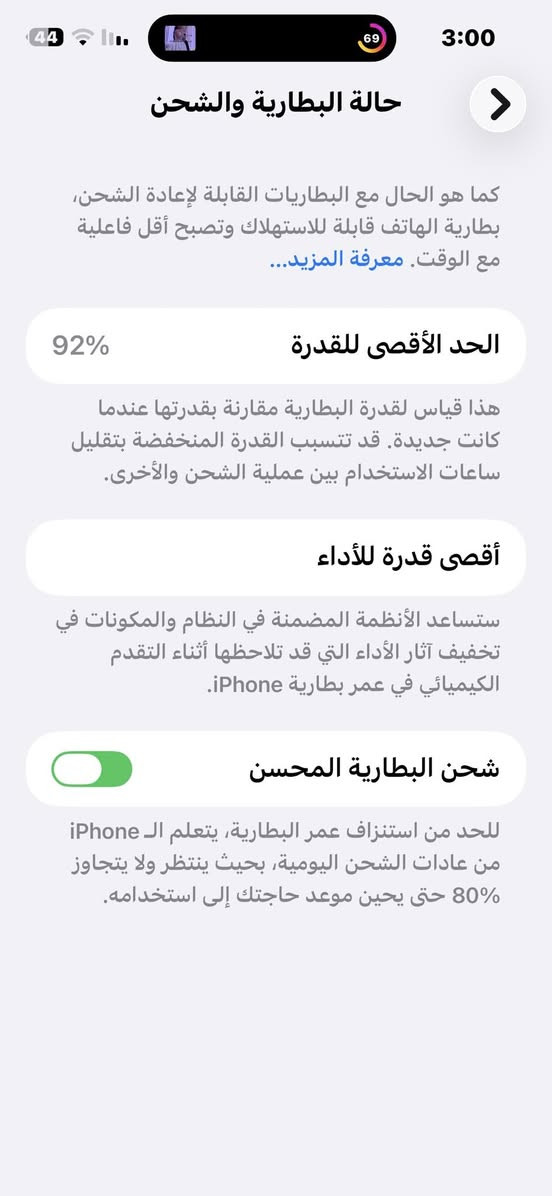 14برو ماكس ذاكره 256بطاريه 92الجهاز نضيف لون اسود شخط مابي شريحه وحده  وشغاله الجهاز كامل مكمل 950وبي مجال 💙 مكاني بابل


**إذا كنت صاحب هذا الإعلان وتريد حذفه لأي سبب، رجاءا أرسل رسالة إلى الدعم الفني**