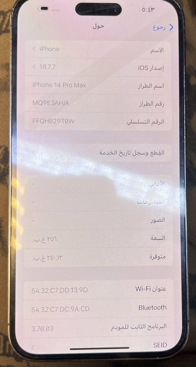 بدل شاشه تفصيخ اصليه كله شغال فول نضافه بطاريه 82ذاكره 256سعر630 شنو تريدين تعال كتب هنا راقم ***********
