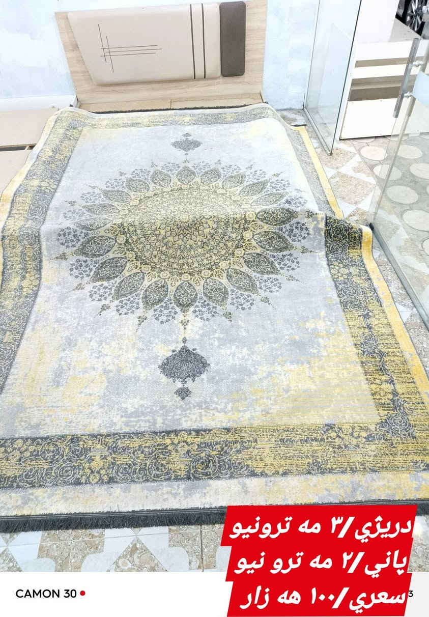 ناونيشان /سليماني كانيسپيكه/پيشانگاي مه ليك

هه ربه ريزي خوازياره ئه تواني به يوه نديمان پيوه بكات

گه يانديشمان هه يه بؤ سه ر جه م شاره كان

***********   viber
