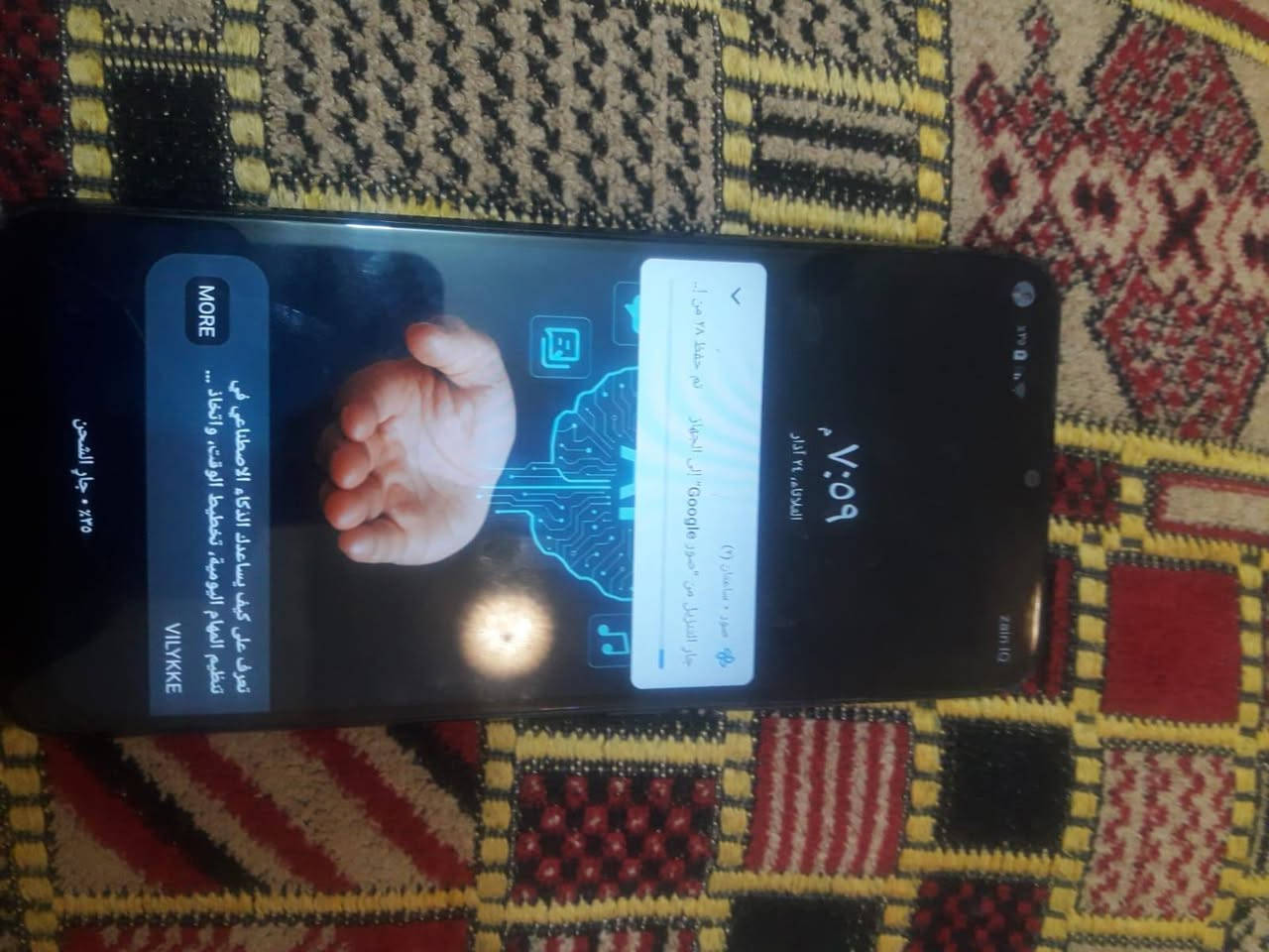 السلام عليكم 
جهاز ريلمي سي 21
الجهاز نضيف ✅
الذاكره 64 رام 4 
البطاريه100
شعندك مراوس نزل
مكاني فلوجه ابو النسور


**إذا كنت صاحب هذا الإعلان وتريد حذفه لأي سبب، رجاءا أرسل رسالة إلى الدعم الفني**