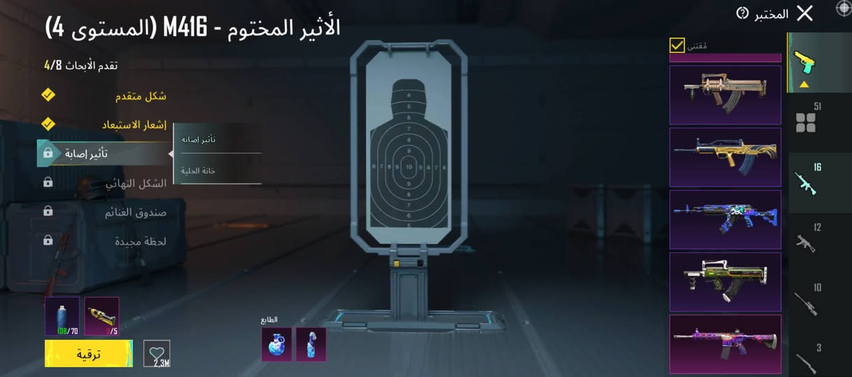 سلام عليكم حساب للبيع اعلا سعر ابيع 5667370728 ايدي الحساب مكاني بغداد


**إذا كنت صاحب هذا الإعلان وتريد حذفه لأي سبب، رجاءا أرسل رسالة إلى الدعم الفني**