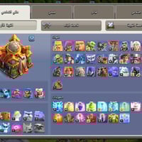 حساب • بوبجي • شدات