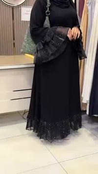 عباية خليجي