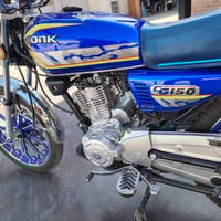 شونك • مديل ٢٠٢٥ • بصمه عن بعد