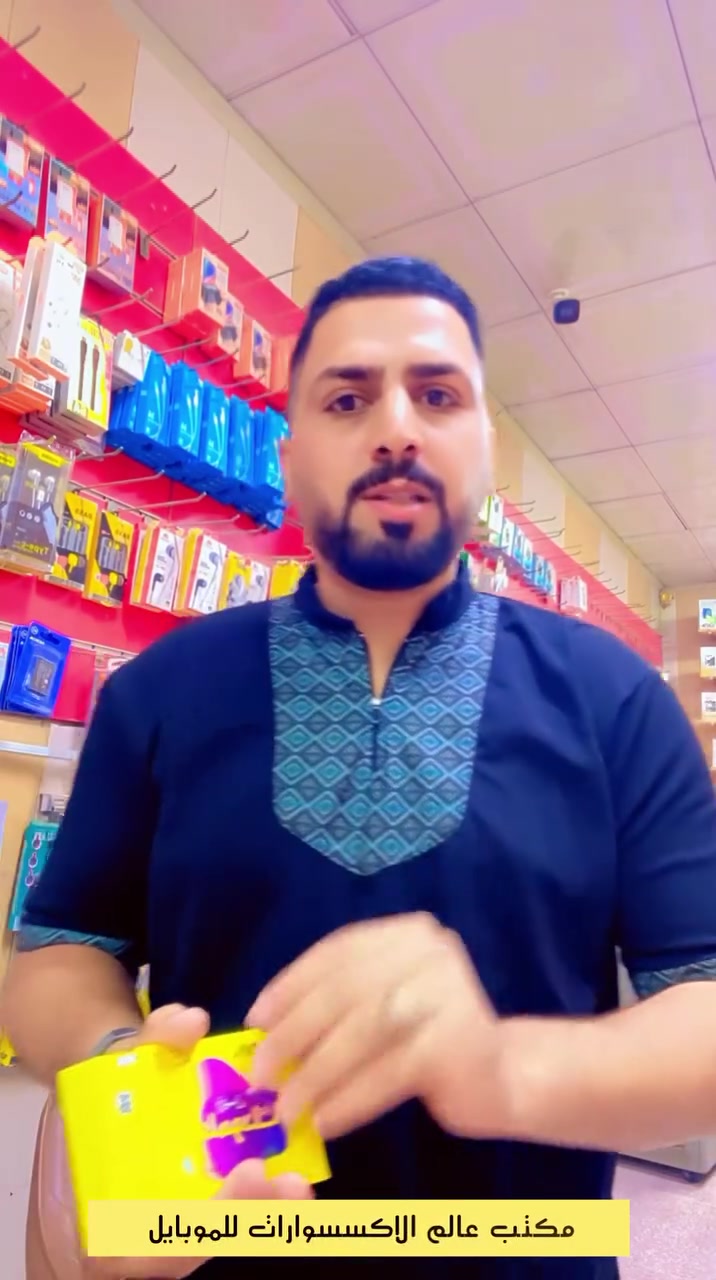 🔥 عرض خاص من مكتب مشتاق الزيدي🔥

📶 شريحة نت مفتوح لمدة 30 يوم
🚀 إنترنت سريع وبدون حدود
📱 يشتغل على جميع الأجهزة

❌ السعر القديم: 40 ألف ❌
✅ السعر الجديد: 33 ألف فقط ✅

لا تفوّت الفرصة 💥
متوفر الآن لدى مكتب مشتاق الزيدي
🏙 العنوان : سوق الشيوخ حي العسكري شارع الاطفاء قرب مدرسة ابراهيم المجاب
 #نت_مفتوح #عروض #شريحة_انترنت #زين #انترنت_سريع @إشارة


**إذا كنت صاحب هذا الإعلان وتريد حذفه لأي سبب، رجاءا أرسل رسالة إلى الدعم الفني**